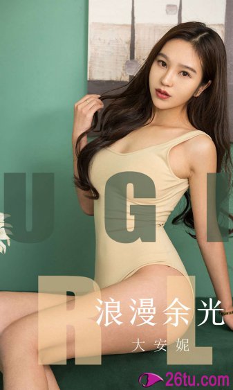 lady 最后的犯罪画像